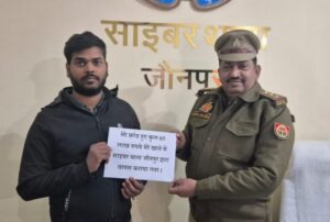 Money back : जौनपुर साइबर क्राइम थाना की बड़ी सफलता: ₹5 लाख की ठगी का शिकार व्यक्ति को धन की वापसी, साइबर ठगी रोकने पर विशेष जोर