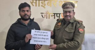 Money back : जौनपुर साइबर क्राइम थाना की बड़ी सफलता: ₹5 लाख की ठगी का शिकार व्यक्ति को धन की वापसी, साइबर ठगी रोकने पर विशेष जोर