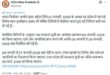 New timetable : उत्तर प्रदेश में मतदाता सूची पुनरीक्षण की नई समय-सारिणी, फाइनल सूची 6 मार्च को प्रकाशित