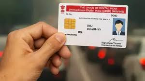 Agencies DL : यूपी में आज से नई एजेंसियाँ डीएल प्रक्रिया संभालेंगी, साथ ऑटोमेटेड ड्राइविंग टेस्ट शुरू ?