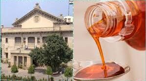 Codeine-containing syrup : कोडीनयुक्त कफ सिरप केस: सरगना शुभम को मिलेगी गिरफ्तारी से राहत? इलाहाबाद HC से FIR रद्द करने की मांग ?