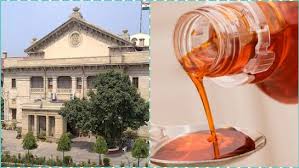 Codeine-containing syrup : कोडीनयुक्त कफ सिरप केस: सरगना शुभम को मिलेगी गिरफ्तारी से राहत? इलाहाबाद HC से FIR रद्द करने की मांग ?