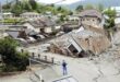 Japan Earthquake: जापान ने 7.6 तीव्रता का भूकंप, सुनामी की चेतावनी जारी ?