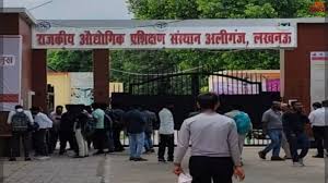 District Employment : जिला सेवायोजन व राजकीय पॉलीटेक्निक कॉलेज द्वारा 19 दिसंबर 2025 को रोजगार मेला आयोजित ?