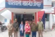 3 suspects arrested : जौनपुर में धर्मांतरण मामले को लेकर पुलिस का एक्शन, दो महिलाओं समेत 3 आरोपियों की गिरफ्तारी