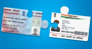 Last date for Aadhaar-PAN linking : आज आधार-पैन लिंक की अंतिम तिथि, नहीं करने पर पैन होगा निष्क्रिय