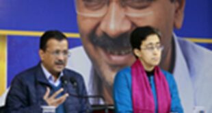 The case is related to a defamation summons : केजरीवाल-अतिशी की याचिका पर 'सुप्रीम' सुनवाई, मानहानि समन से जुड़ा है मामला