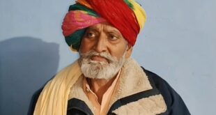 Bhapang player Ghaffaruddin Mewati Jogi : अलवर के भपंग वादक गफरुद्दीन मेवाती जोगी को पद्मश्री, 38 साल की कला साधना का सम्मान