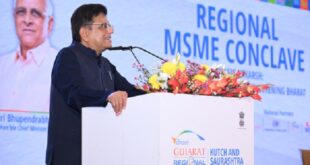 Piyush Goyal : राष्ट्रीय हल्दी बोर्ड किसानों को बना रहा सशक्त, दुनिया में बढ़ा रहा भारतीय हल्दी का निर्यात : पीयूष गोयल