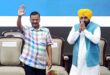 Bhagwant Mann will start it : पंजाब : 'युद्ध नशे के विरुद्ध' अभियान का दूसरा चरण आज से, जालंधर में केजरीवाल और भगवंत मान करेंगे शुरुआत
