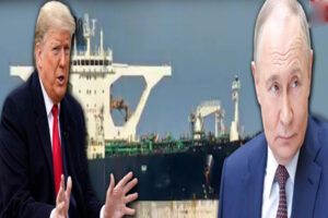 Criminal cases : अमेरिका ने कहा 'मैरिनेरा क्रू के खिलाफ दर्ज होगा आपराधिक केस', रूसी विदेश मंत्रालय बोला- हमारी पूरी नजर