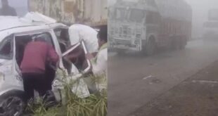 Hail warning : राजस्थान में कोहरे का कहर : भीलवाड़ा में एक के बाद एक टकराईं 6 गाड़ियां, 3 की मौत; मावठ और ओलावृष्टि की चेतावनी