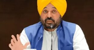 We will lay the foundation : अमृतसर दौरे पर CM मान : अजनाला को मिलेगी उच्च शिक्षा की सौगात, आज सरकारी डिग्री कॉलेज 'बिक्रौर' की रखेंगे नींव