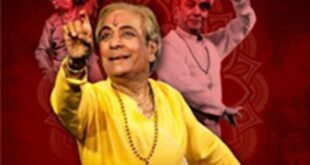 Leaders paid tribute : पंडित बिरजू महाराज की पुण्यतिथि : सीएम योगी, डिप्टी सीएम केशव प्रसाद मौर्य समेत कई नेताओं ने दी श्रद्धांजलि