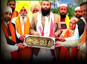 Communal harmony : पंजाब के जखवाली गांव में सिख मुस्लिम भाईचारे ने सांप्रदायिक सौहार्द की मिसाल कायम की