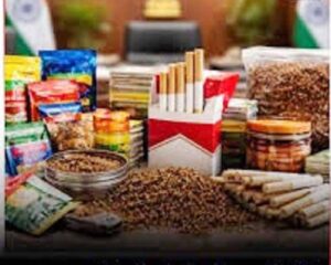 New taxes will be implemented : फरवरी 2026 से पान मसाला और तंबाकू उत्पाद महंगे, नए कर लागू होंगे