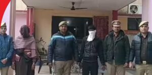 Sinister plot : महोबा में प्रेम प्रसंग बना हत्या की वजह, भांजे-मामी ने मिलकर रची खौफनाक साजिश