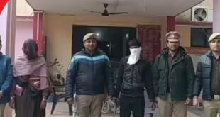 Sinister plot : महोबा में प्रेम प्रसंग बना हत्या की वजह, भांजे-मामी ने मिलकर रची खौफनाक साजिश