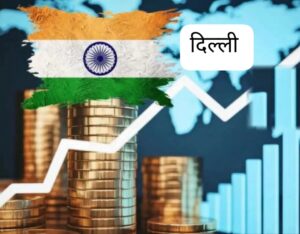 Strong contribution from imports : दिसंबर 2025 में जीएसटी कलेक्शन 6.1 प्रतिशत बढ़ा, आयात से मजबूत योगदान रहा दर्ज