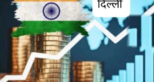 Strong contribution from imports : दिसंबर 2025 में जीएसटी कलेक्शन 6.1 प्रतिशत बढ़ा, आयात से मजबूत योगदान रहा दर्ज