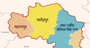 Aspirational District Development : भृगु धाम फतेहपुर मंडल गठन से आकांक्षी जनपद विकास का अधूरा सपना पूरा होगा
