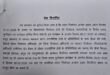 Objections are invited : विशेष प्रगाढ़ पुनरीक्षण कार्यक्रम के तहत हापुड़ में निर्वाचक नामावली दावे आपत्तियां आमंत्रित की