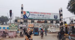 Demand for simplification : शादीपुर रेलवे क्रासिंग गाटर समस्या समाधान हेतु रेडक्रास ज्ञापन, एम्बुलेंस मार्ग सुगम बनाने की मांग