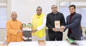 Newsletter launch : सीएम योगी ने किया पंचायती राज विभाग के मासिक न्यूजलेटर का शुभारंभ