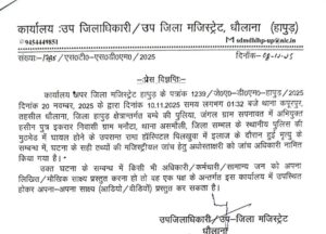 Free National Trial : खेलो इंडिया में एसटी खिलाड़ियों को सात खेलों में निःशुल्क राष्ट्रीय ट्रायल अवसर मिला है ?