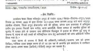Free National Trial : खेलो इंडिया में एसटी खिलाड़ियों को सात खेलों में निःशुल्क राष्ट्रीय ट्रायल अवसर मिला है ?