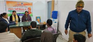 National Youth Festival Day : स्वामी विवेकानंद जयंती पर राष्ट्रीय युवा उत्सव दिवस मनाकर युवाओं को आदर्शों से जोड़ा गया