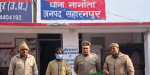 Nanauta police achieve major success :चोरी की गई बाइक के साथ शातिर वाहन चोर गिरफ्तार, नानौता पुलिस को बड़ी सफलता