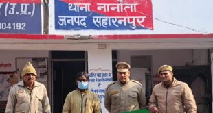 Nanauta police achieve major success :चोरी की गई बाइक के साथ शातिर वाहन चोर गिरफ्तार, नानौता पुलिस को बड़ी सफलता