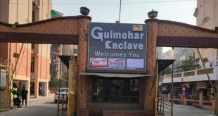 Preparations are complete : गुलमोहर एन्क्लेव सोसायटी में पारंपरिक उल्लास के साथ लोहड़ी पर्व मनाने की तैयारियां पूर्ण