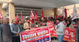 Gangeshwar Dutt Sharma : ट्रेड यूनियनों ने डीएम कार्यालय पर प्रदर्शन कर शासन प्रशासन को दिया 12 फरवरी 2026 को हड़ताल पर जाने का नोटिस- गंगेश्वर दत्त शर्मा