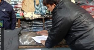 Notices posted : 18 जनवरी से पहले हटा लें अवैध कब्जा अन्यथा 19 को निगम हटायेगा, तिब्बती मार्किट के अवैध कब्जे वाले थलों पर निगम ने चस्पा किये नोटिस ?