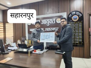 Handed over to the Municipal Commissioner : तीन हजार लीटर से ज्यादा बिक चुका है गोबर से बना पेंट पेंट बिक्री से प्राप्त रायल्टी का चेक गौशाला प्रभारी ने नगरायुक्त को सौंपा ?