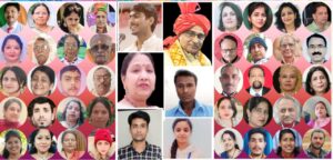 Amazing presentations : श्रीराम राष्ट्रीय साहित्यिक संस्था की विराट काव्य संध्या में वरिष्ठ रचनाकारों की देशभक्ति से ओतप्रोत अद्भुत प्रस्तुतियां ?