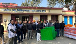 Block level launch : खुरपका-मुंहपका टीकाकरण के सातवें चरण का ब्लॉक स्तरीय शुभारम्भ हरी झंडी दिखाकर किया गया ?