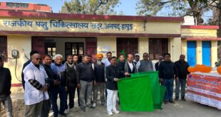 Block level launch : खुरपका-मुंहपका टीकाकरण के सातवें चरण का ब्लॉक स्तरीय शुभारम्भ हरी झंडी दिखाकर किया गया ?