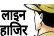 Marriage by choice : हापुड़ में जबरन निकाह के आरोपों पर पीड़ित पक्ष ने किया खुलासा, कहा अपनी मर्जी से हुआ विवाह
