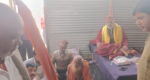Vedic chants resonate in Prayagraj : हवनात्मक हनुमत् महायज्ञ का शुभारम्भ, माघमेला तीर्थराज प्रयागराज में गूंजे वैदिक मंत्र