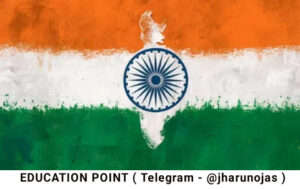 Unheard stories : था भारत का पहला झंडा? कितनी बार बदला तिरंगा? जानें राष्ट्रीय ध्वज से जुड़ी अनसुनी बातें