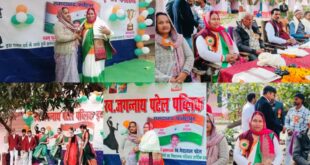 Awards for social work : फतेहपुर में हेमलता पटेल की मौजूदगी में गणतंत्र दिवस मनाया, सामाजिक कार्यों हेतु सम्मान ?