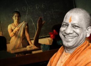 Strategy to secure the vote bank : यूपी में शिक्षामित्रों का मानदेय बढ़ाने और पेंशन योजनाओं में इजाफे की तैयारी, बजट के जरिए बड़ा वोटबैंक साधने की रणनीति