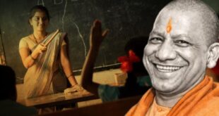 Strategy to secure the vote bank : यूपी में शिक्षामित्रों का मानदेय बढ़ाने और पेंशन योजनाओं में इजाफे की तैयारी, बजट के जरिए बड़ा वोटबैंक साधने की रणनीति