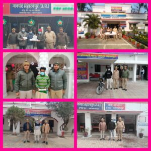 Big action : सहारनपुर थाना सदर बाजार,थाना गागलहेडी,थाना चिलकाना, कोतवाली नगर,थाना गंगौह थाना नानौता प्रभारियो की बडी कार्रवाई