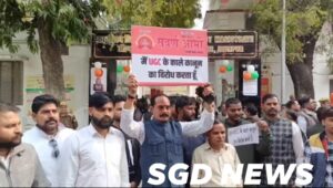 A procession was taken out to the Collectorate : जौनपुर में UGC रिफॉर्म 2026 के विरोध में सवर्ण समाज का जोरदार हल्लाबोल, कलेक्ट्रेट तक जुलूस निकाला