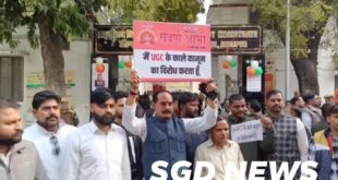 A procession was taken out to the Collectorate : जौनपुर में UGC रिफॉर्म 2026 के विरोध में सवर्ण समाज का जोरदार हल्लाबोल, कलेक्ट्रेट तक जुलूस निकाला