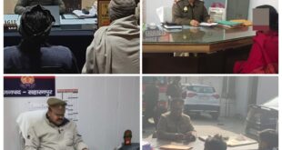 On-the-spot resolution : सहारनपुर में एसएसपी के निर्देश पर थानों में जनसुनवाई, समस्याओं का मौके पर निस्तारण